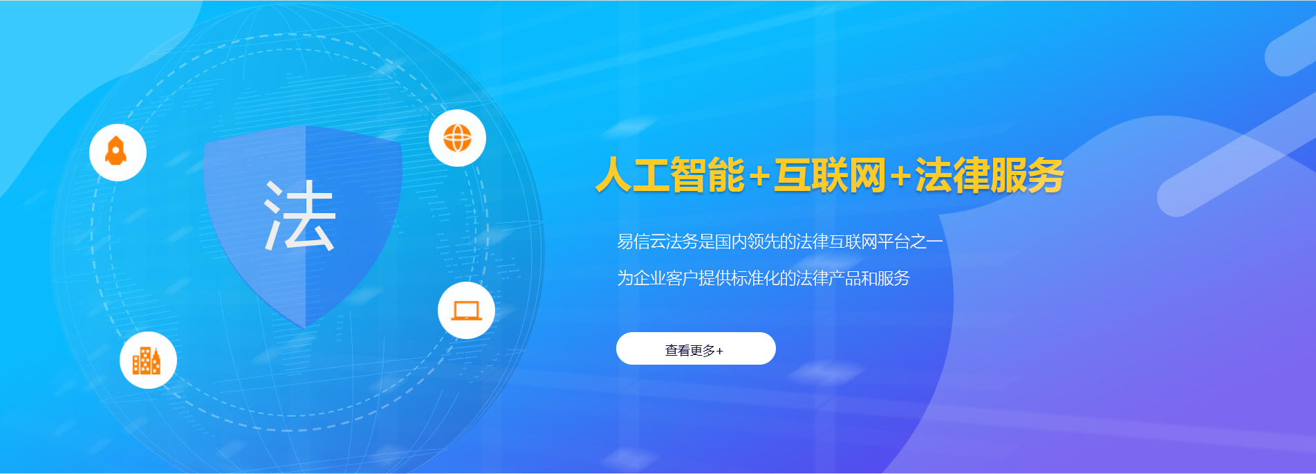 德令哈律师在线咨询
