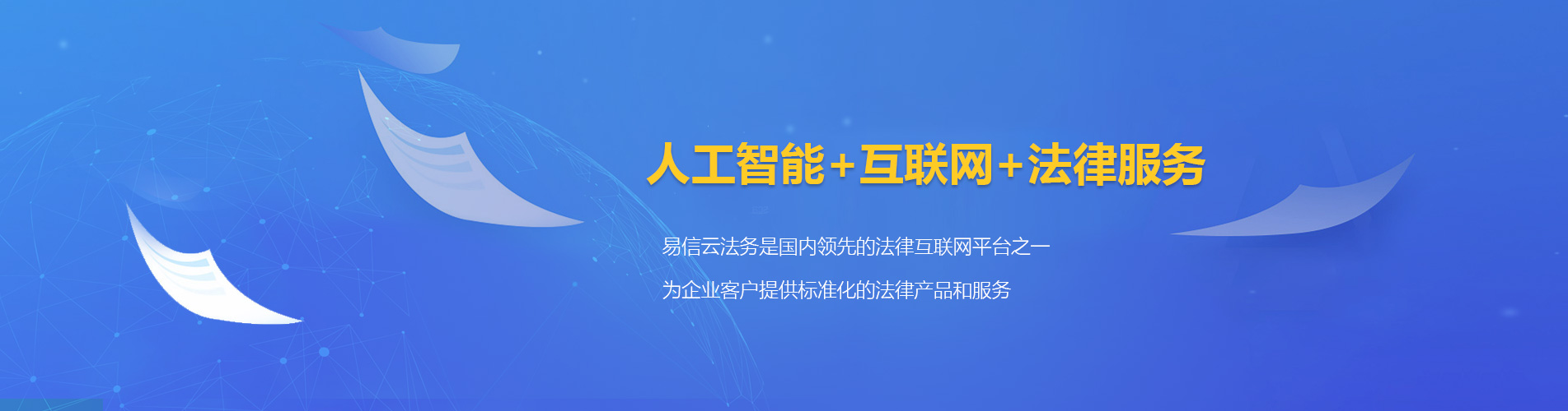 德令哈律师在线咨询